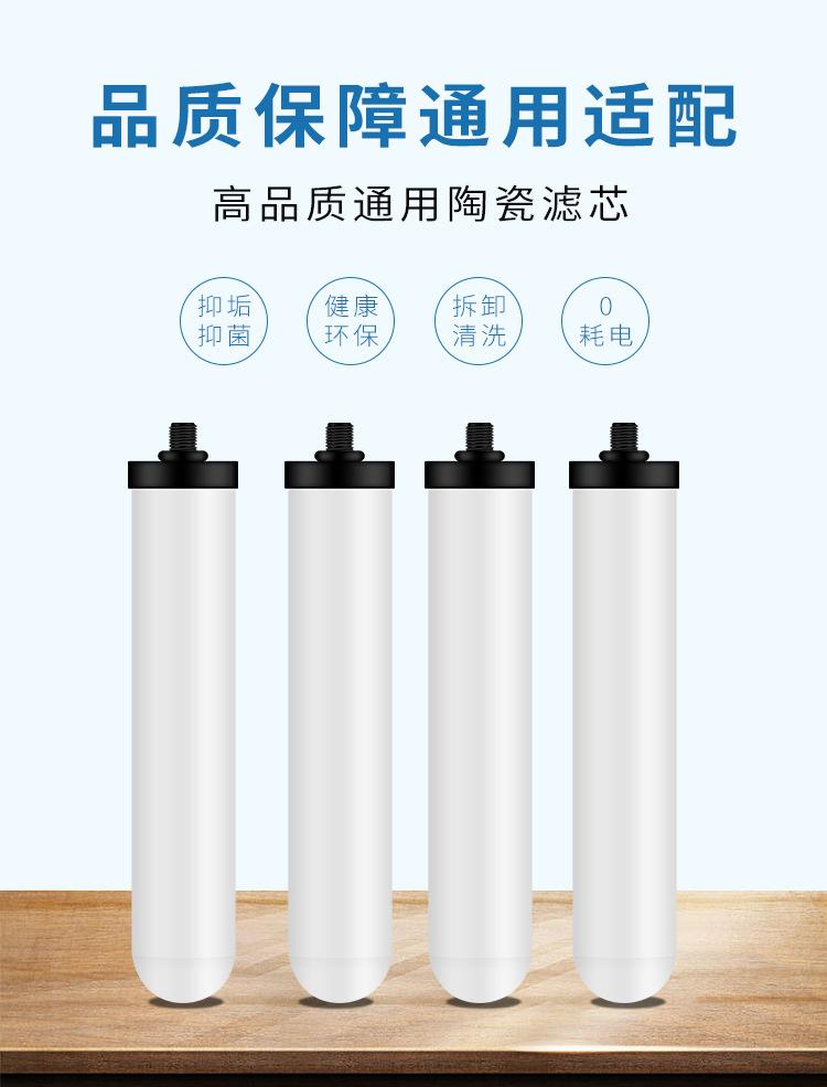十寸锁牙陶瓷滤芯_03.jpg