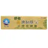 Pujiashu Jixin Duyifubao 15g Creme Pomada Antibacteriana Externa para Pele Peça Única Dropshipping Estoque Novo