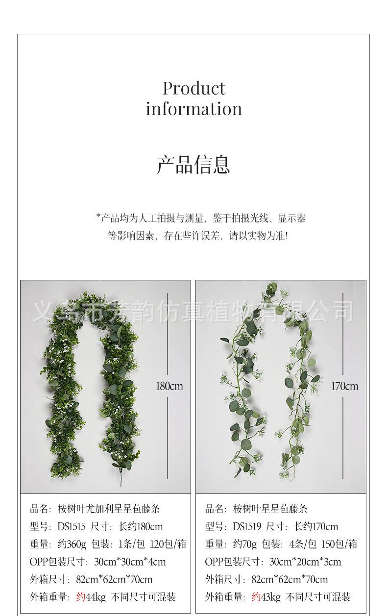 组合详情_17.jpg