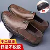 Zapatos de Hombre al por Mayor 2024 Nuevos de Moda Primavera Transpirables Zapatos de Cuero para Hombre Slip-On Estilo Coreano Casual Versátil Suela Suave