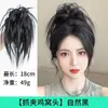 Peluca con clip para cabeza de gallinero, paquete de cabello con espiral y cabeza de bola esponjosa, pinza para cabello con plumas de pollo y cabeza de volante de chica sexy, anillo para cabello con bola falsa