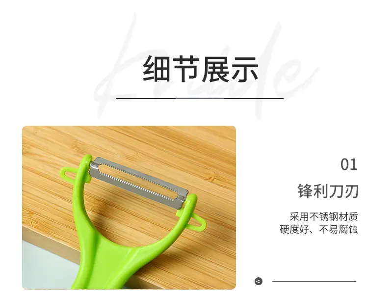 予备详情_思源_09.jpg
