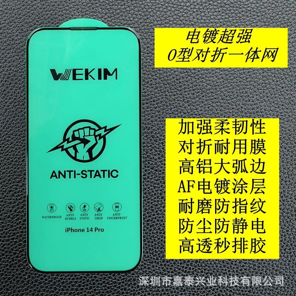 苹果 电镀2