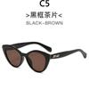 Óculos de sol estilo olho de gato, óculos de sol retrô estilo coreano, feminino, rosto pequeno, moderno, sofisticado, estilo internet, moda urbana, para fotos, formato côncavo