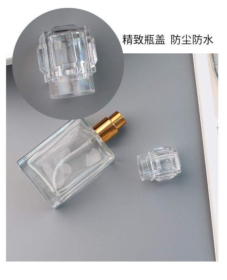 方香水瓶30mlG-1005