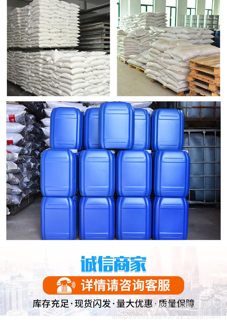 详情10.jpg