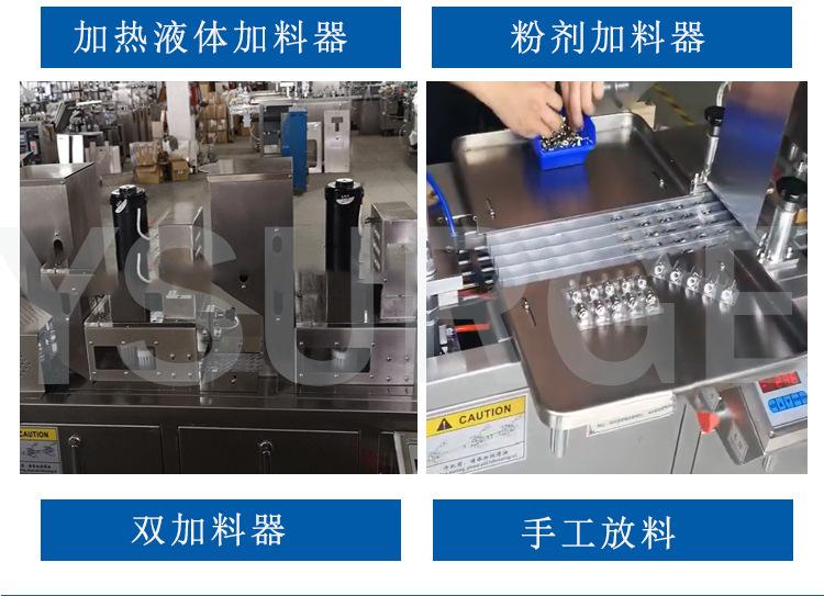 80泡罩包装机_12