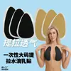 Protectores de silicona para pezones con forma de gota de agua para mujer, sin tirantes, anti-caída, protectores de pezón invisibles, anti-bulto, pasties anti-revelación