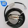 Transmisor de Vibración Integrado Hzd-B-8C-A2-B1 Sonda de Sensor de Vibración Wuxi Houde