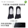 Calcetines de Cinco Dedos Calidad SuperiorCalcetines de Ramio para Hombre, Calcetines Cortos Invisibles de Corte Bajo con Silicona Antideslizante y Dedos Separados