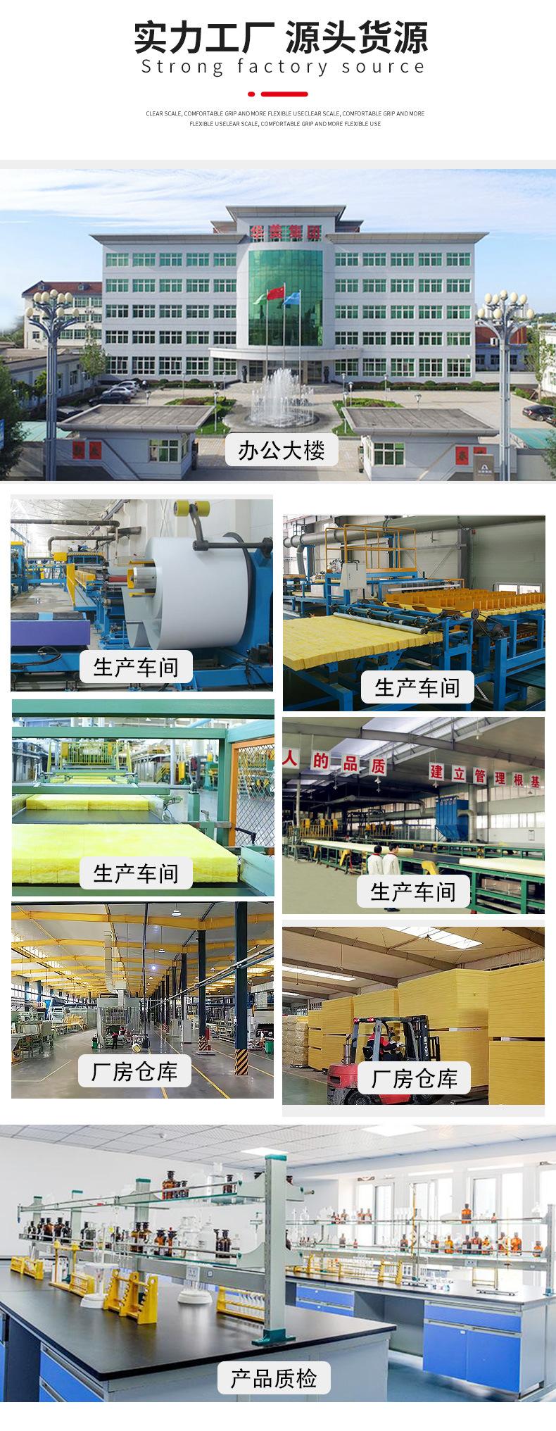玻璃棉_02