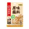 Haidilao Hot Pot Bottom Cooking Bag Dip Self-heating Hot Pot Dry Mix Arroz Lagostim Peixe em Conserva Tempero para Churrasco