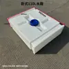 Tanque de Agua Plano Horizontal Engrosado de 50L 190L 200L para Modificación de RV, Adecuado para Viajes en Autocaravana y Lavado