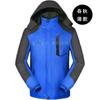 Jaqueta Masculina Resistente ao Desgaste e à Prova de Vento para Uso Externo no Outono e Inverno, Forrada com Lã e Espessada para Aquecimento, Roupa Masculina Resistente ao Frio com Impressão de Logotipo Personalizado