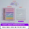 Libro de Exhibición Acrílico para Arte de Uñas Magnético Transfronterizo 240 Colores 360 Colores 450 Colores Herramienta de Almacenamiento de Muestras de Color