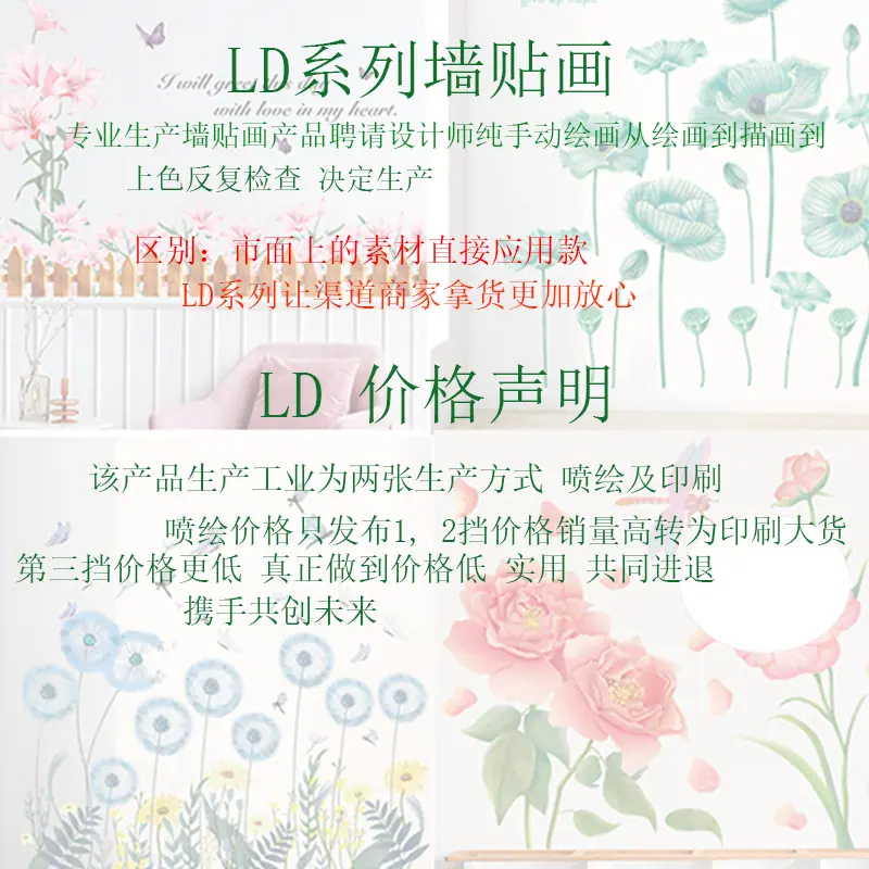 ld