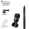 Suporte de fixação ajustável para mountain bike, motocicleta, expansão, câmera esportiva, celular, modificação, acessórios de pilotagem