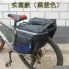 Bolsa Trasera para Bicicleta Alforja para Bicicleta de Montaña Alforja de Ciclismo de Gran Capacidad Bolsa para Portaequipajes Trasero Asiento Trasero Portaequipajes Trasero Metabo