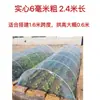 Marco de Invernadero Pequeño en Forma de Arco con Película de Fibra de Vidrio para Fresas, Postes Redondos, Estructura de Invernadero Agrícola de Alta Elasticidad, Postes de Arco de Película para Cultivo de Verduras al Aire Libre