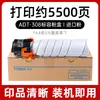 Adequado para Cartucho de Pó Aurora Adt-308 Aurora Ad228E Ad268E Cartucho de Toner Preto para Copiadora Pó de Toner