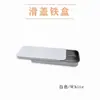 Caja Pequeña de Metal Mini con Tapa Deslizante, Caja para Memoria USB, Caja de Cerillas, Caja de Metal, Caja de Lata 10g 15g para Bálsamo, Portátil para Exteriores