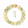 Refresque o Estilo Pastoral com Pulseira Estudante de Queijo Limão Fresco Raiz de Bodhi Jade Branco para Mulheres, Pulseira Macia para Envolver os Dedos