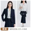 Atuendo formal para entrevista de estudiante universitario, ropa profesional estilo universitario, blazer de manga larga, traje de falda plisada, ropa de trabajo para maestra en otoño