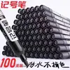 Marcador negro aceitoso cabeza grande impermeable secado rápido bolígrafo grueso duradero logística exprés línea de trazo especial marcado