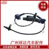 Sensor de velocidad de rueda ABS para Honda, venta al por mayor, eje delantero izquierdo 57450-smg-e01