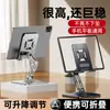 Suporte de telefone todo em metal para mesa, suporte de tablet giratório 360 graus, suporte de telefone de aço carbono empilhado com 70% de desconto