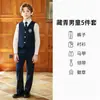 Conjunto de uniforme escolar para niños, uniforme de clase para escuela primaria, atuendo unisex para actuación coral, vestido de graduación de jardín de infantes, atuendo para actuación de recitación