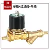 Válvula Electromagnética de Pulverización de Agua para Camión 24V Coche Electroválvula Electrónica de Cobre de 4 Puntos Interruptor de Válvula de Purga de Agua para Frenos Accesorios Aspersor para Neumáticos