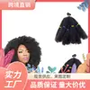 Extensões de Cabelo de Lagarta Crochê Africano Trança Marley Afro Kinky Elástico Lagarta Rasgada à Mão