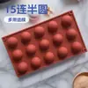 Molde para Pastel de Chocolate Pequeño Semicírculo de 15 Piezas, Molde para Cuentas de Cera, Molde de Hielo DIY