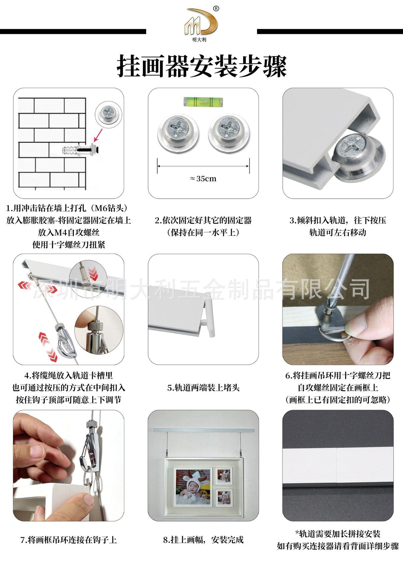 说明书.jpg
