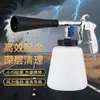 Fabricante Pistola de Limpieza para Interiores de Automóviles Tornado Pistola Neumática para Soplar Polvo Pistola Portátil para Soplar Aire Pistola de Espuma Pistola de Aire para Limpieza