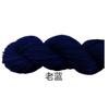 Fio Acrílico, Fio de Espessura Média, Fio para Sapatinho de Crochê, Fio para Tricô de Buquê, Fio para Tricô de Sapato, Fio para Boneca, Fio Fofo, Fio para Tricô à Mão