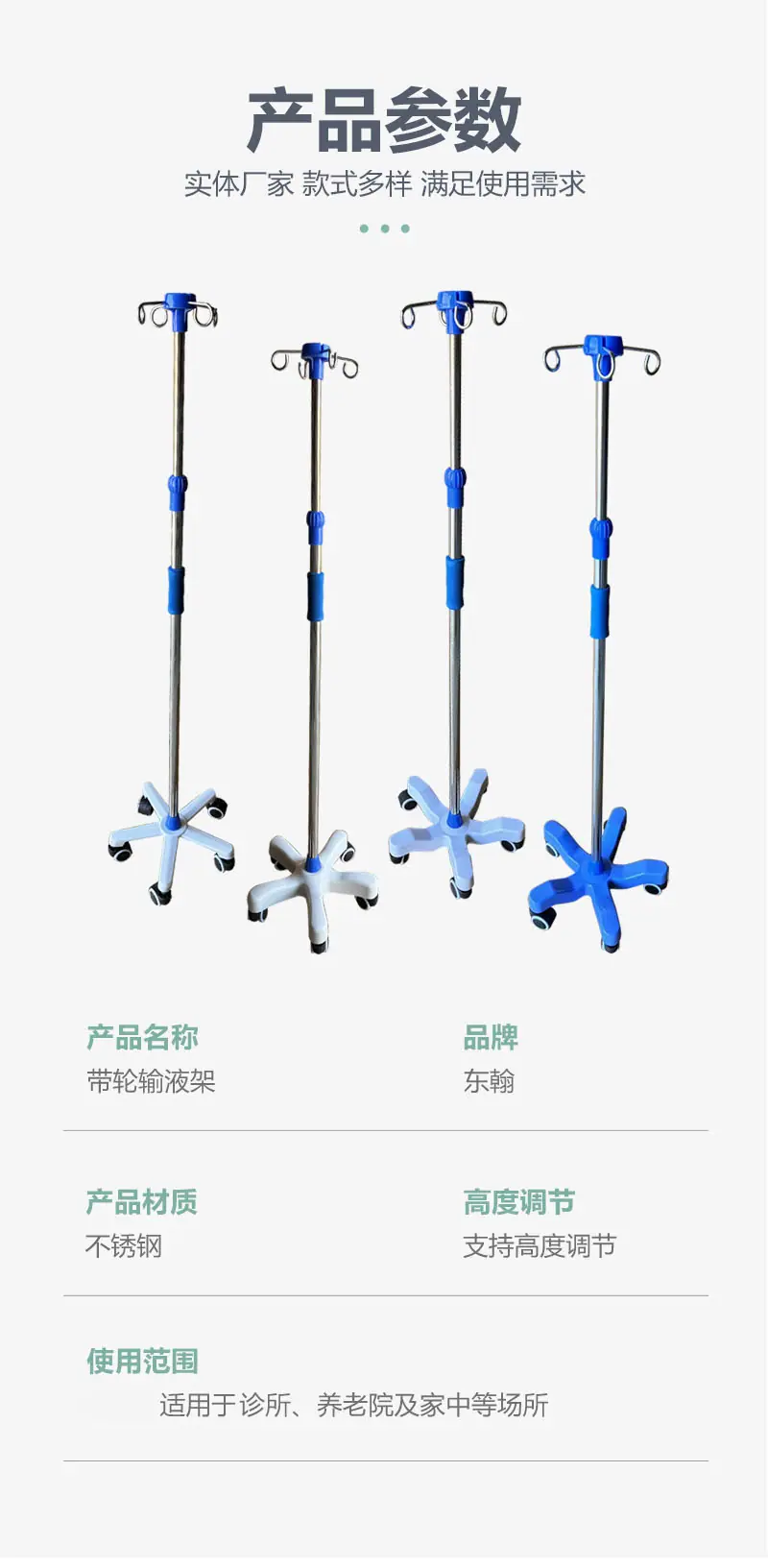 4输液架3_03.jpg