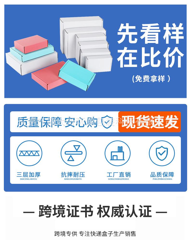 飞机盒新详情页_01.jpg