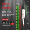 Bóia de Pesca Yin Tian Verde Total, Mudança de Cor, Sensor de Gravidade Altamente Sensível, Bóia Luminosa, Sensibilidade da Bóia Digital Dia e Noite