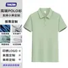 Camisas Polo Personalizadas para Trabalho com Impressão de Logo para o Verão, Adequadas para Lojas 4S, Empresas de Vendas, Uniformes de Grupo, Camisetas de Trabalho com Gola Reversível e Mangas Curtas