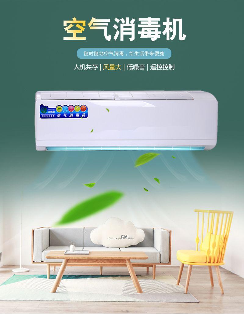 消毒机 01.jpg