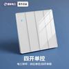 TEP International Electricista Crema Panel de Vidrio Templado con Interruptor de Aire Indicador LED Tipo 86 Enchufe de Pared de Siete Agujeros