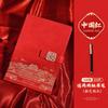 Palácio Imperial Wenchuang A5 Notebook Set Guochao Notebook Caixa de Presente Notebook Atacado Creative Notebook Gift Printing