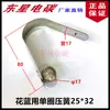 Soporte de Portaescobillas de Carbón para Motor JR Agarre de Escobilla Soporte de Montaje 25*32*60 Resorte de Fuerza Constante Anillo de Retención Resorte de Presión Constante Aluminio Cobre Dongxing Eléctrico Carbón