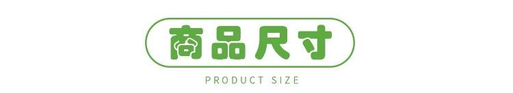 秋千详情_01.jpg?x-oss-process=image/format,png