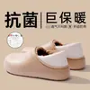 Chinelos de Algodão Impermeáveis para Homens, Novo Modelo 2026, Inverno Exterior Pelúcia Quente Casa Sapatos Fechados no Calcanhar com Solado Grosso Estilo Birkenstock para Mulheres