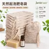 Nueva Bolsa de Jabón de Algodón con Cuentas de Café y Cordón Red de Espuma para Baño Doméstico Bolsa para Guardar Jabón Colgable Bolsa de Red para Baño