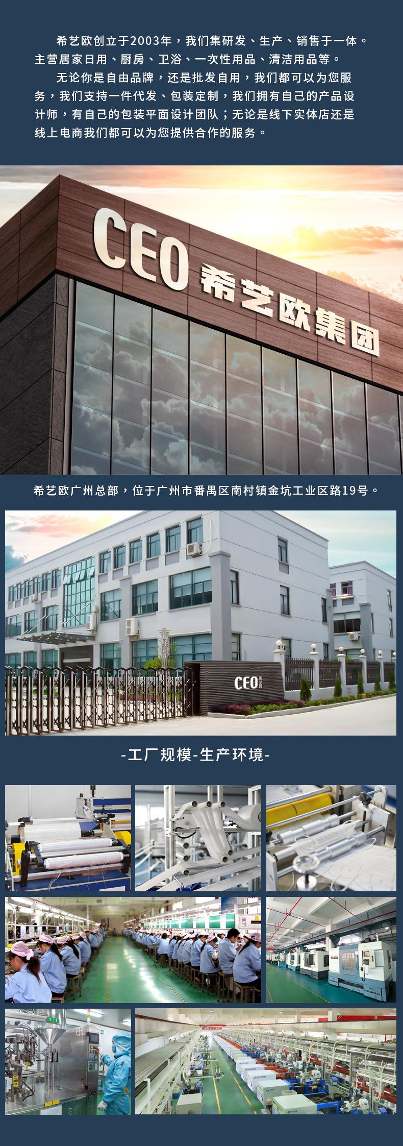 抖音-阿里巴巴-公司介绍补充详情页-1_01