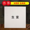 Papel crudo grueso para caligrafía y pintura china, papel en blanco para pintura meticulosa, papel semi-crudo para principiantes, lente de caligrafía, papel de trabajo redondo